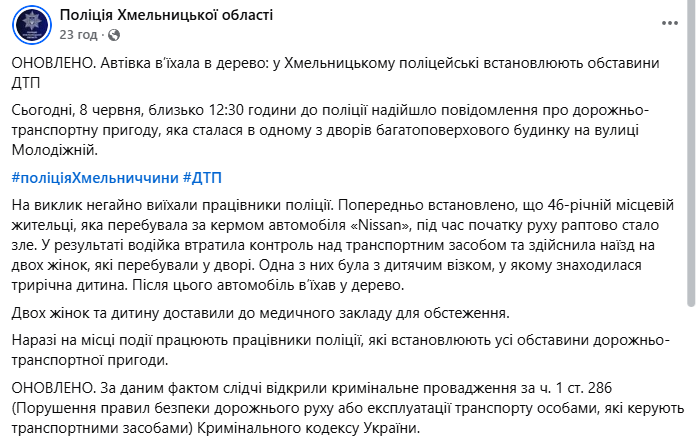 скрін