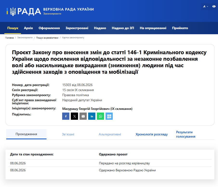 скрін