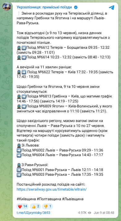 скрін