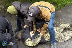 SBU