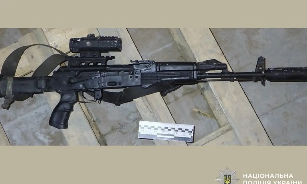 автомат, полиция