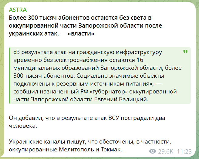 скрін