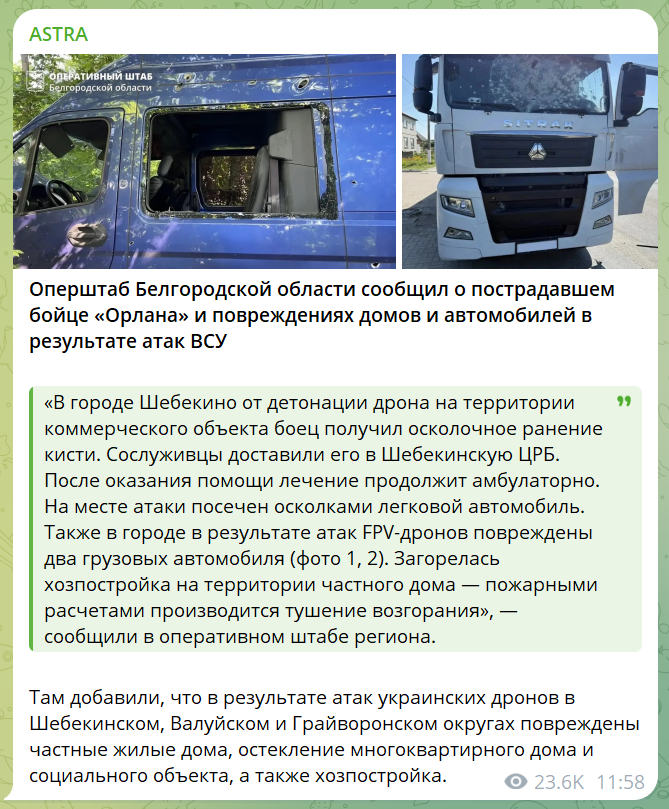 скрін