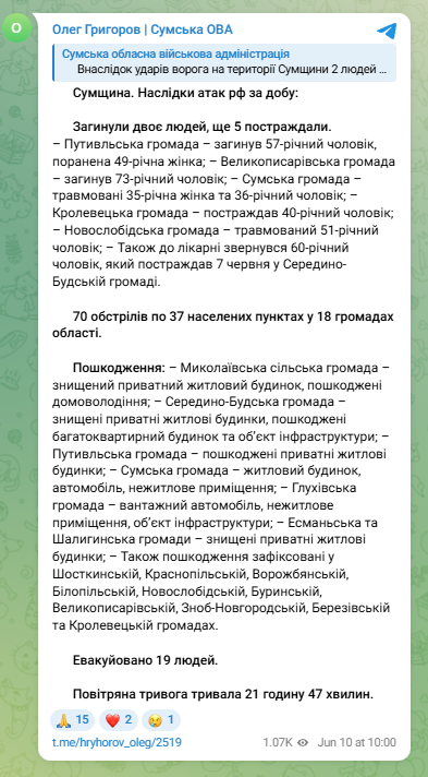 скрін