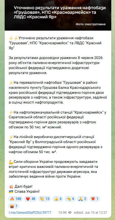 скрін