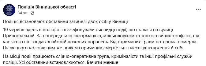 скрін