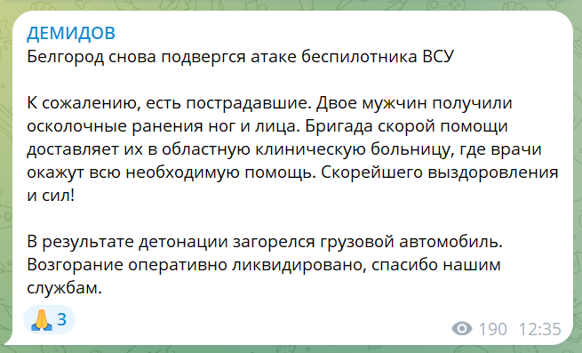 скрін