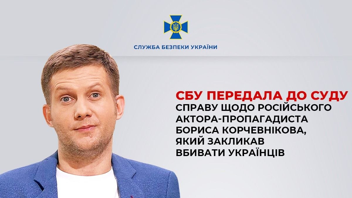 скрін