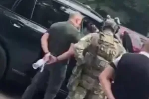 задержание