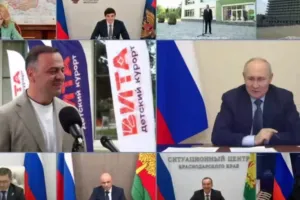 Путин