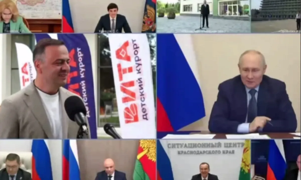Путин