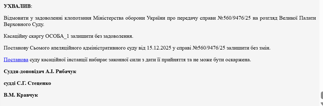 скрін
