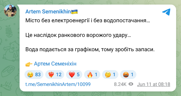 скрін