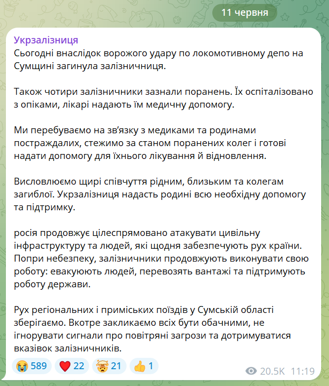 скрін