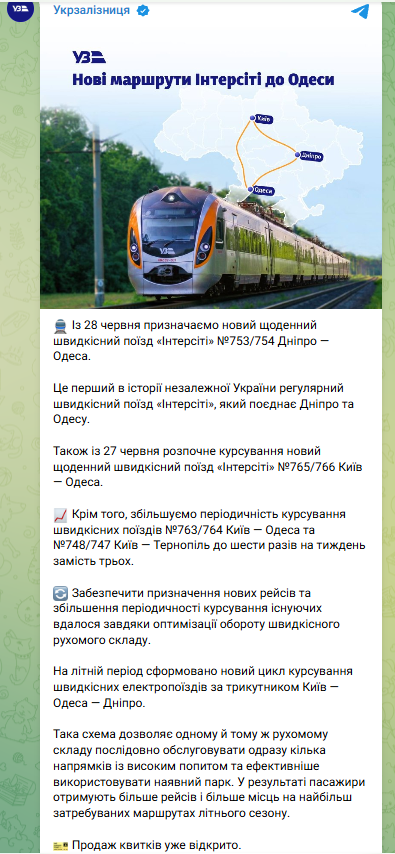 скрін