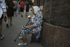 Пенсія - Пенсия