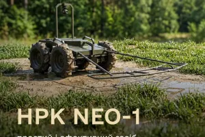 Робот