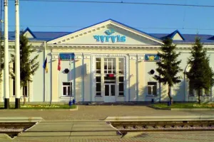 Чугуїв - Чугуев