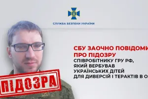 verbovka