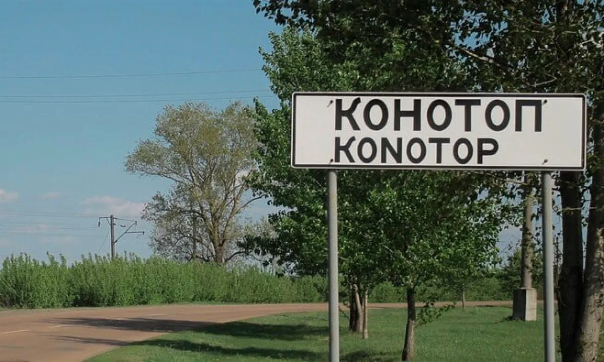 konotop