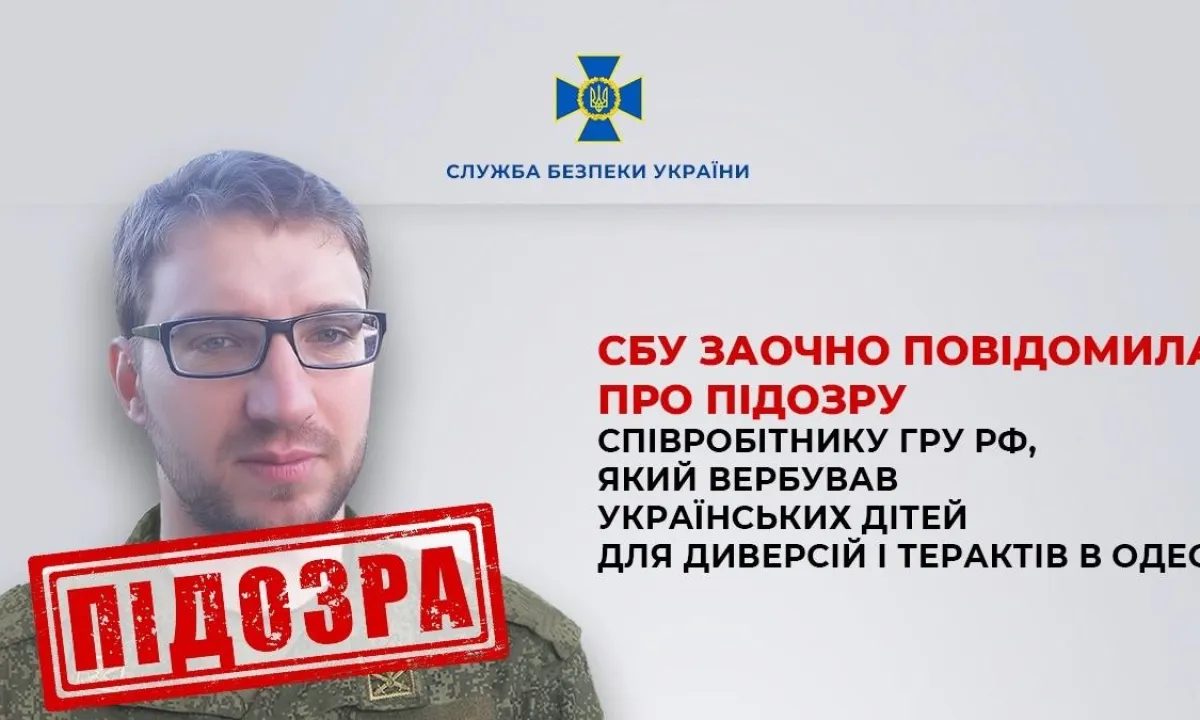 verbovka