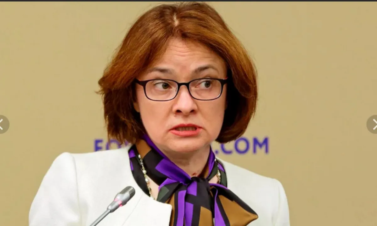 Набиулина