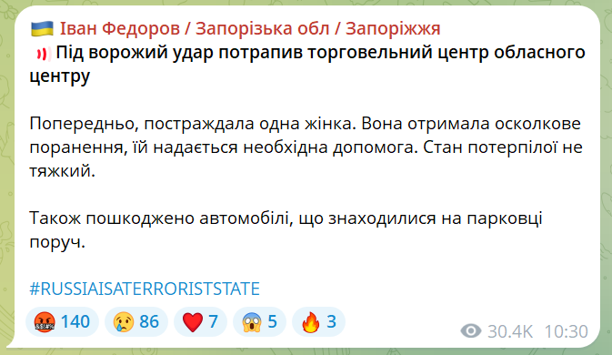 скрін