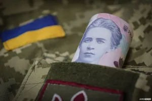 Армія - Армия