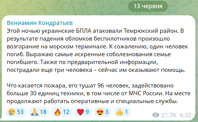 скрін