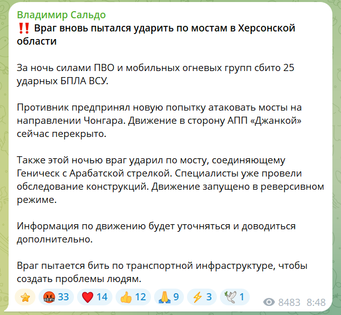 скрін