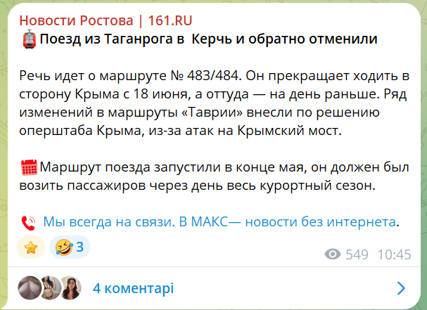 скрін