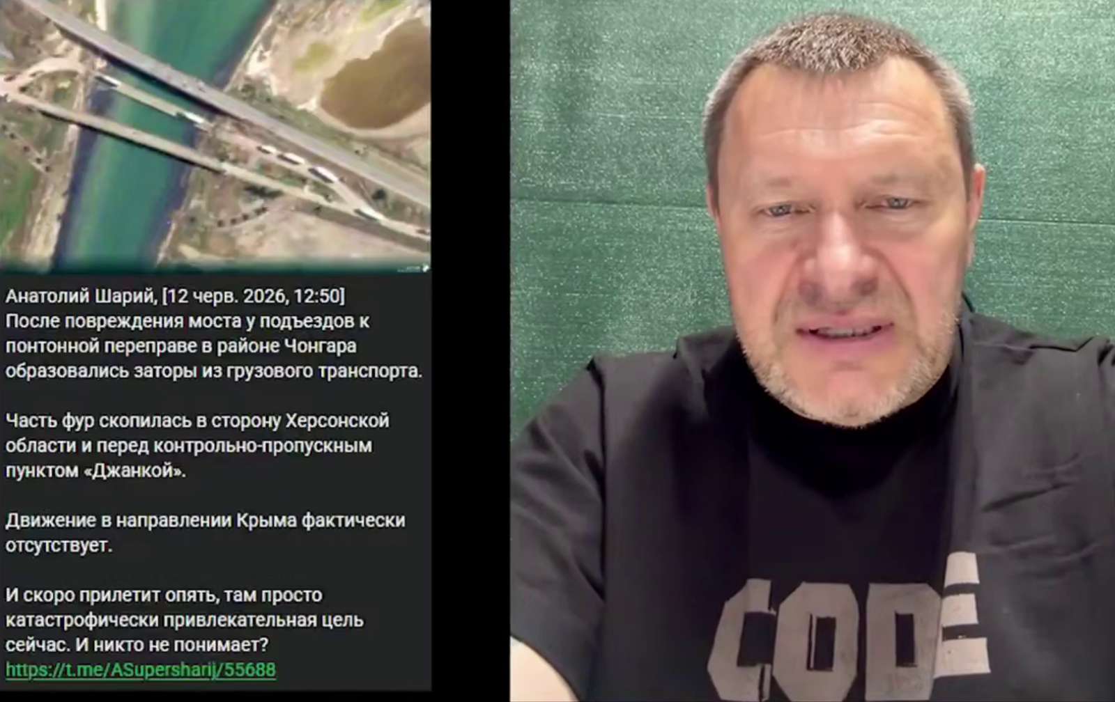 скрін