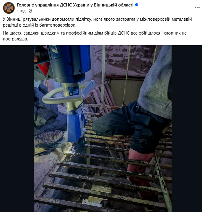 скрін