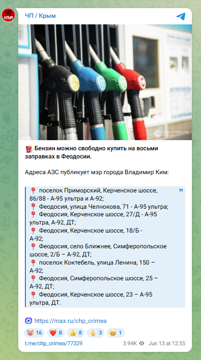 скрін