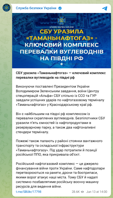 скрін