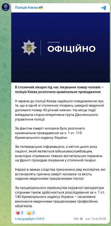 скрін