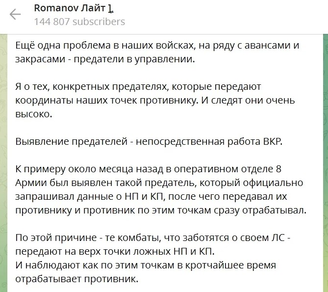 скриншот
