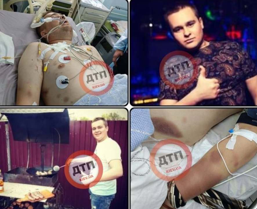 скрін