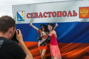 Севастополь
