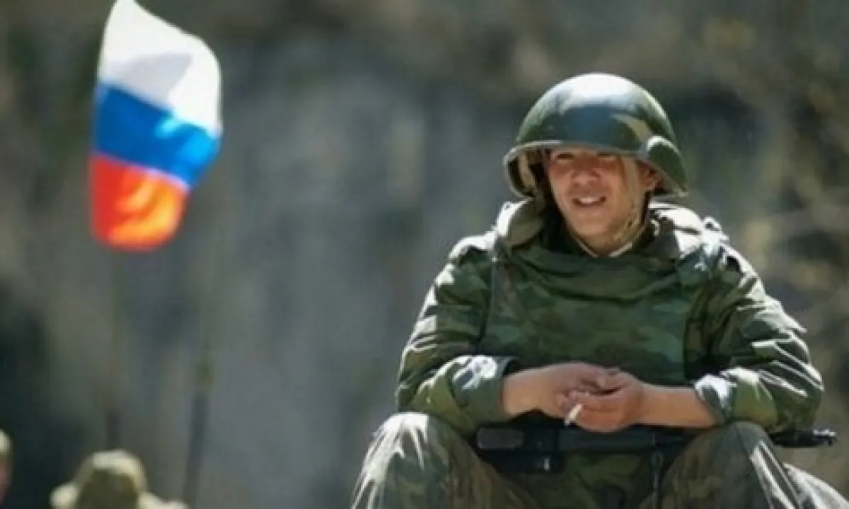 армия РФ
