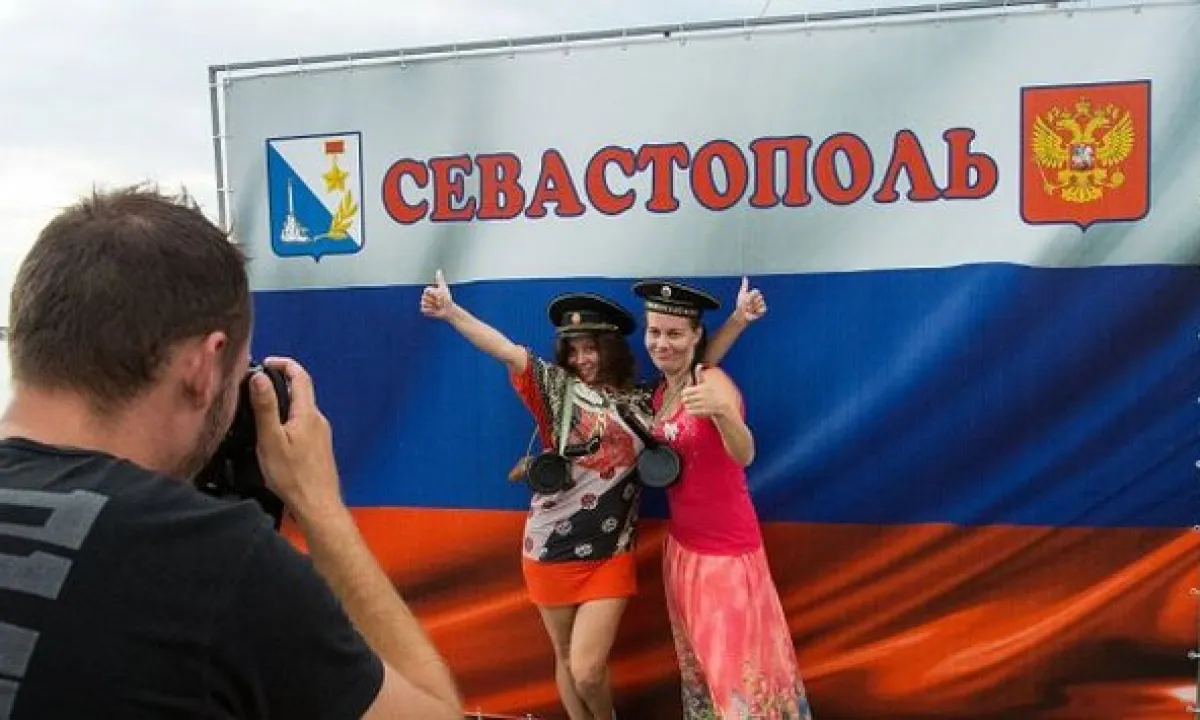 Севастополь