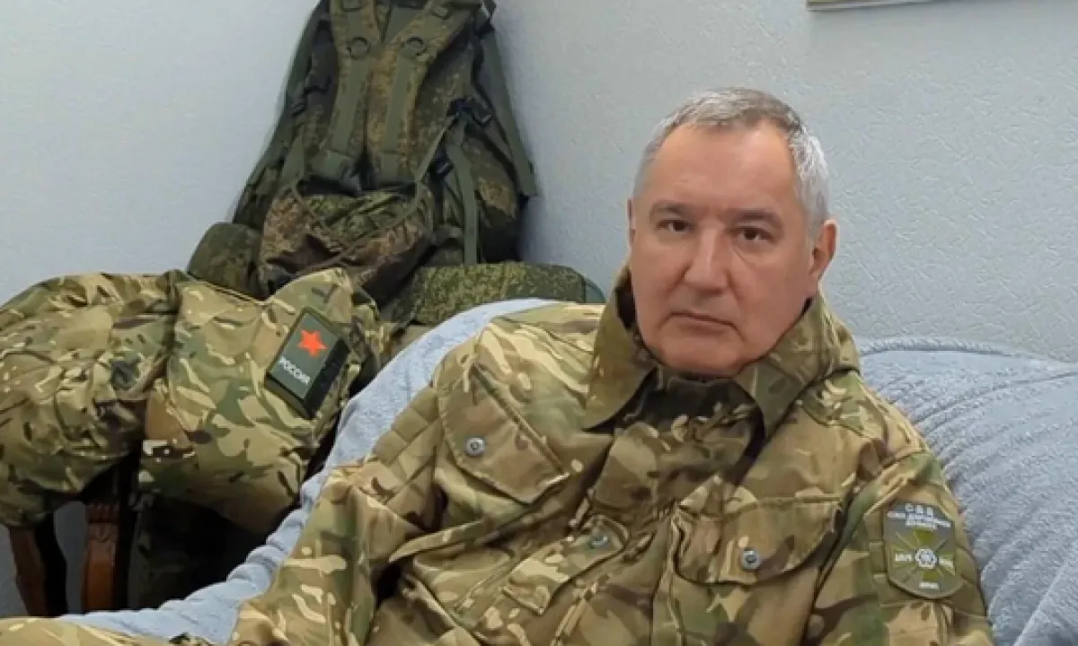 Рогозин