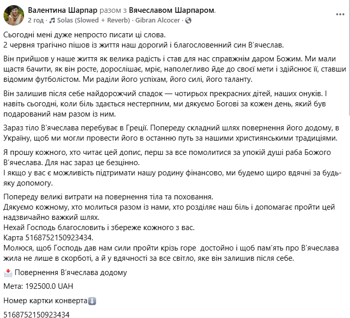 скрін