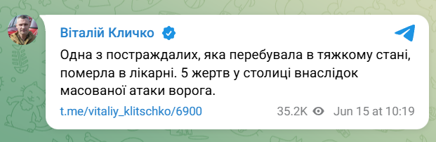 скрін