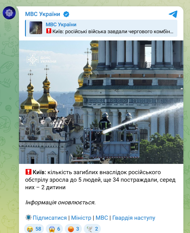 скрін