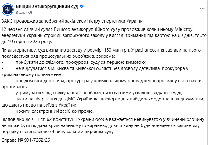 скрін