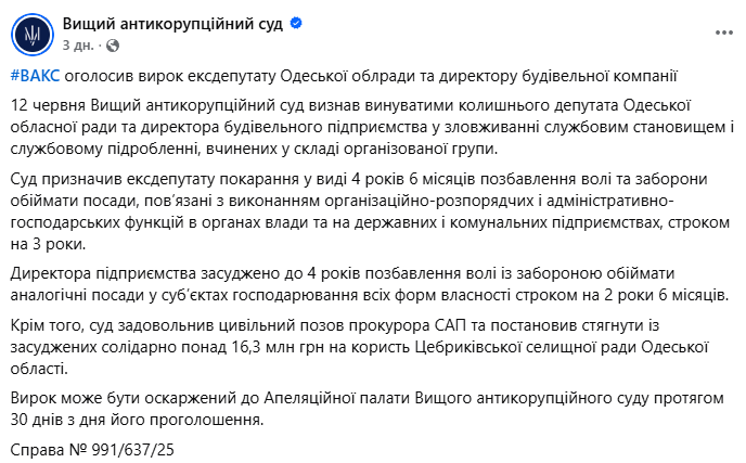 скрін