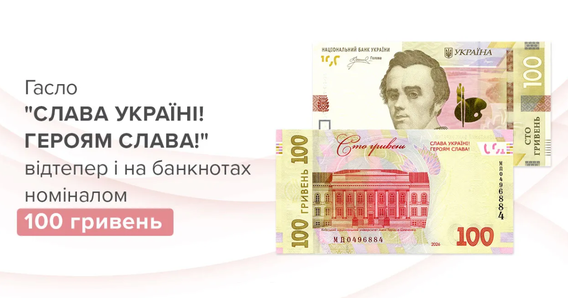 скрін