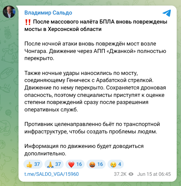 скрін
