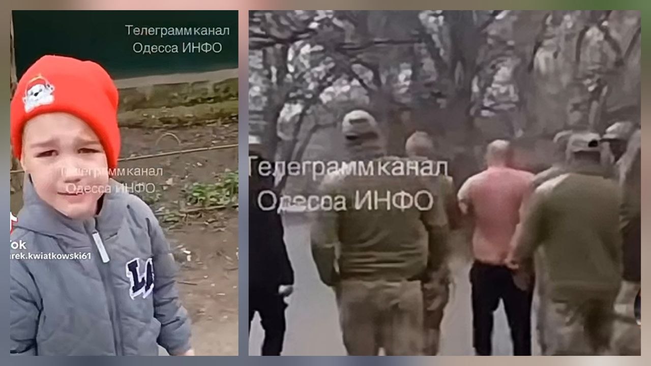 скрін